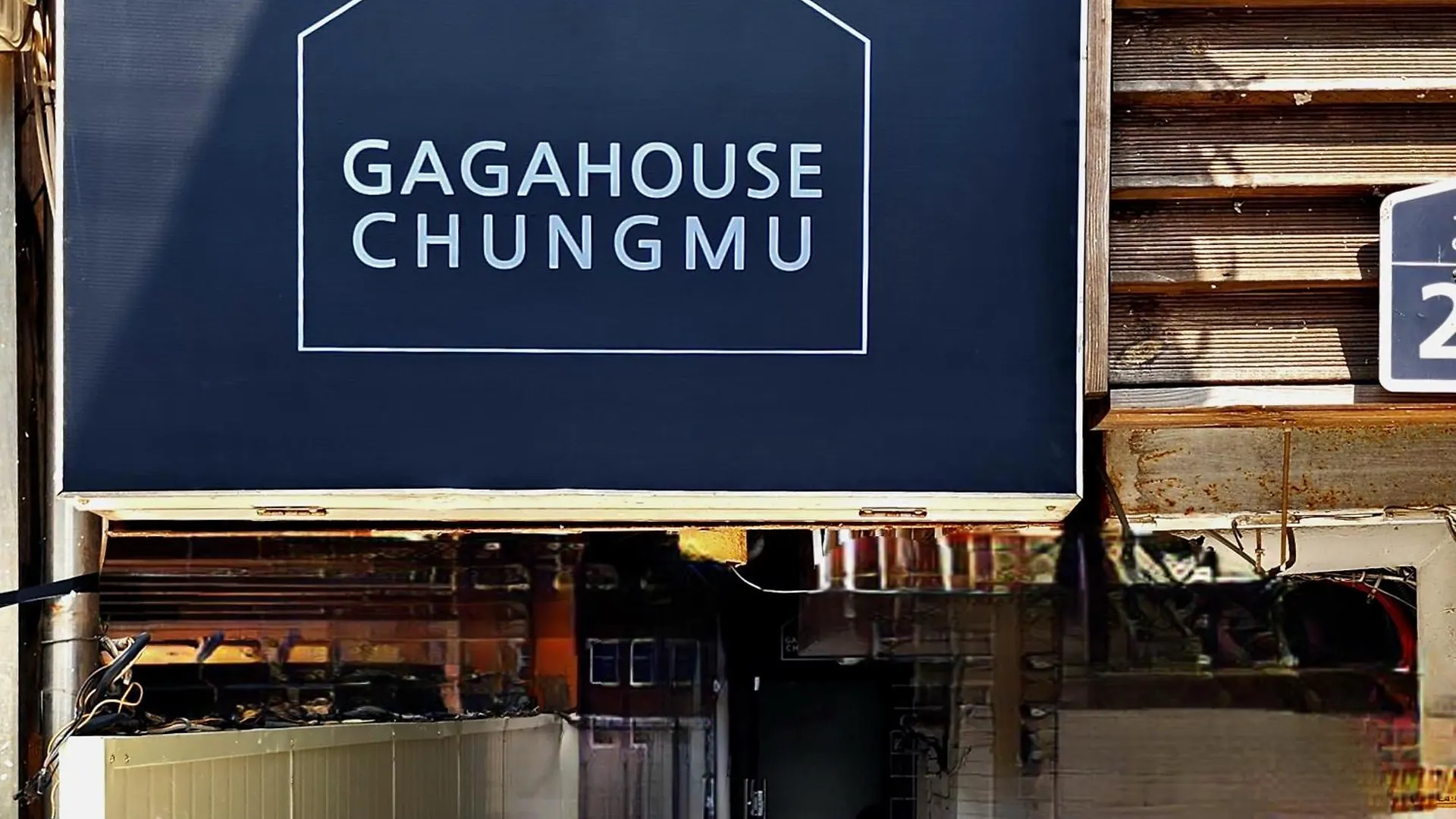 فندق Gaga House Chungmu سيول 0*,